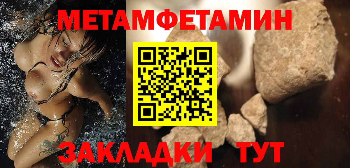 АМФЕТАМИН 97%  АМФ  Белорецк  Вход с VPN 