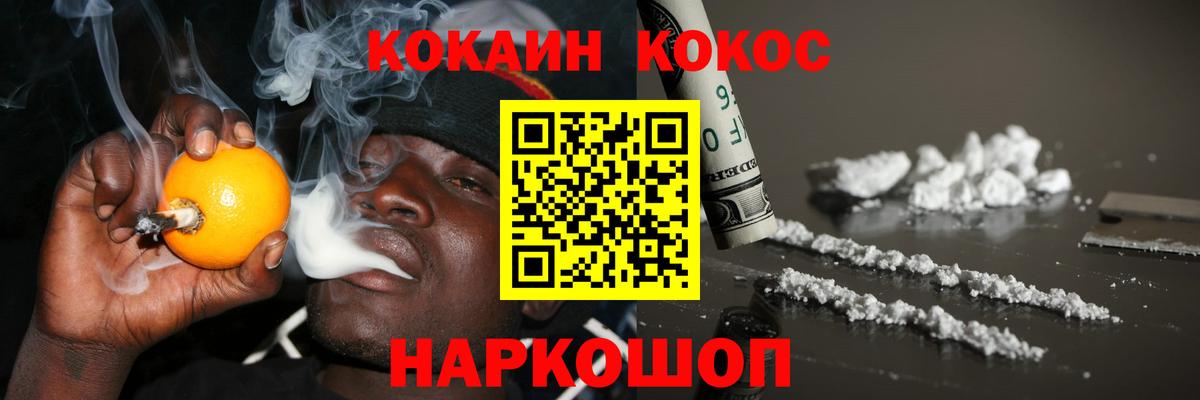 Вейп ТГК  Белорецк  Меф кристаллы  Конопля  МЕТАМФЕТАМИН  ГАШИШ  Вход с VPN  Cocaine  МАРИХУАНА 