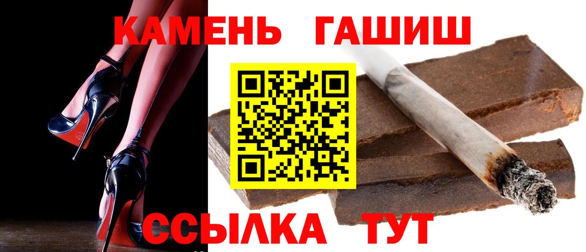 ГАШ VHQ Белорецк