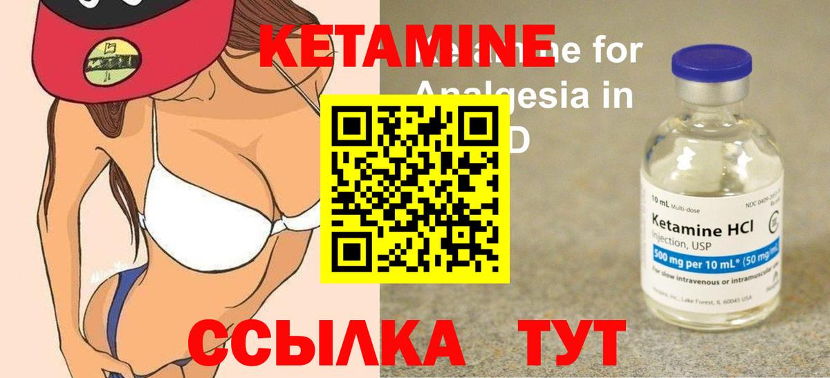 Меф Белорецк