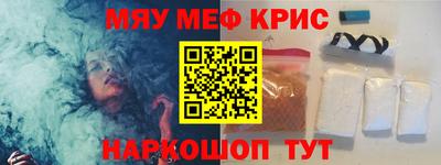 крисы Бузулук