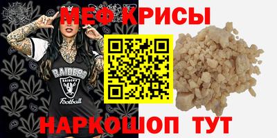 крисы Бузулук