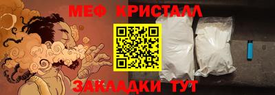 метамфетамин Будённовск