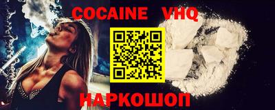 ALPHA-PVP Бугуруслан