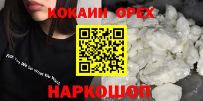 ALPHA-PVP Бугуруслан