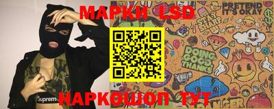 метамфетамин Будённовск