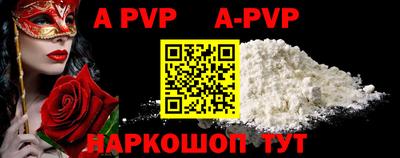 ALPHA-PVP Бугуруслан
