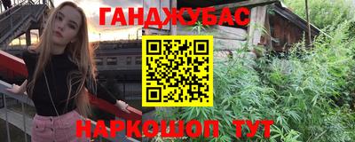 крисы Бузулук