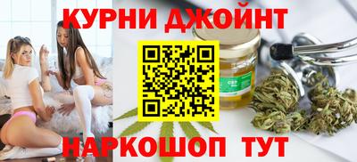 метамфетамин Будённовск