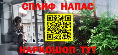 метамфетамин Будённовск