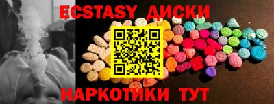 метамфетамин Будённовск