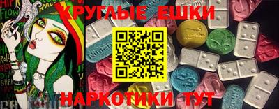 ALPHA-PVP Бугуруслан