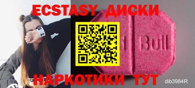 метамфетамин Будённовск