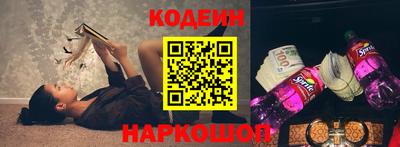 метамфетамин Будённовск