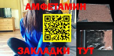 метамфетамин Будённовск