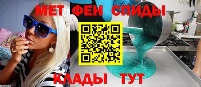 ALPHA-PVP Бугуруслан