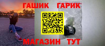 метамфетамин Будённовск
