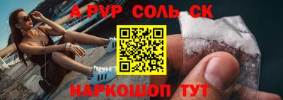 метамфетамин Будённовск