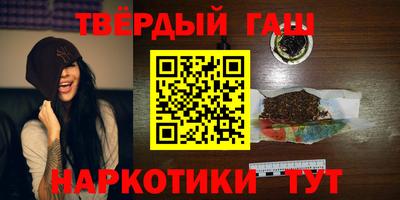 метамфетамин Будённовск