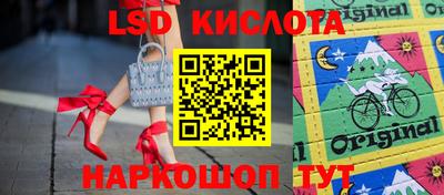 крисы Бузулук