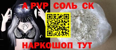 метамфетамин Будённовск