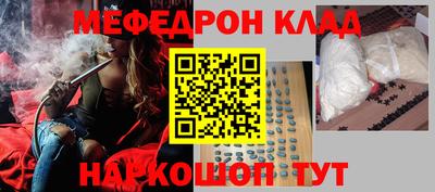 метамфетамин Будённовск