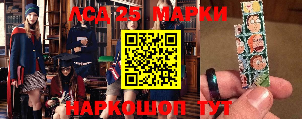 Белорецк  Лсд 25 экстази кислота  ЛСД экстази  ЛСД экстази ecstasy  hydra   Вход с VPN 