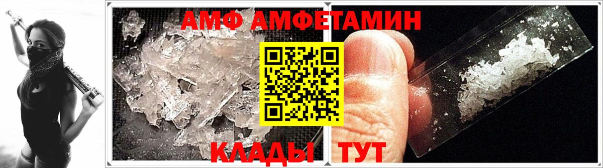 Белорецк  МЕТАМФЕТАМИН Methamphetamine  Вход с VPN  МЕТАМФЕТАМИН Methamphetamine 