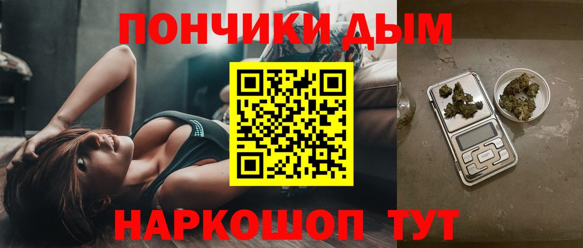 Канабис SATIVA & INDICA  Канабис марихуана  Бошки Шишки планчик  Белорецк  Вход с VPN 